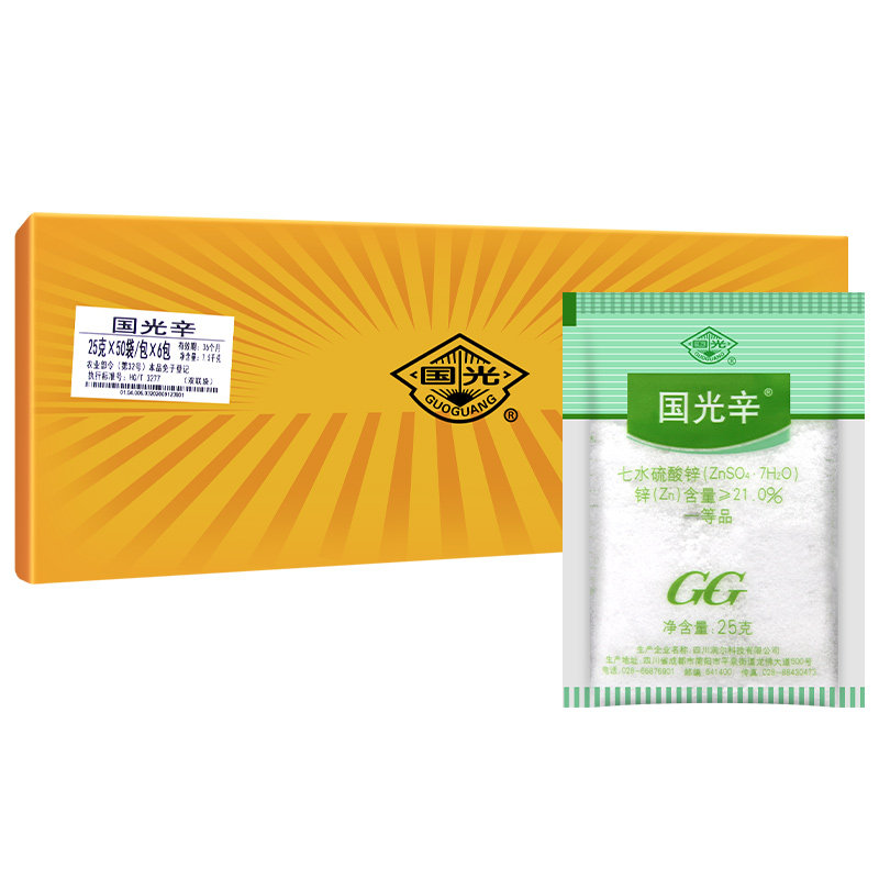 国光辛国光锌硫酸锌花卉果树通用锌肥植物叶面肥元素肥25g整箱
