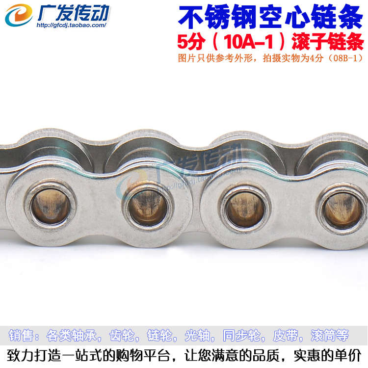 60H不锈钢304空心销轴链条 12A-1 不锈钢空心链条 6分空心链条/米