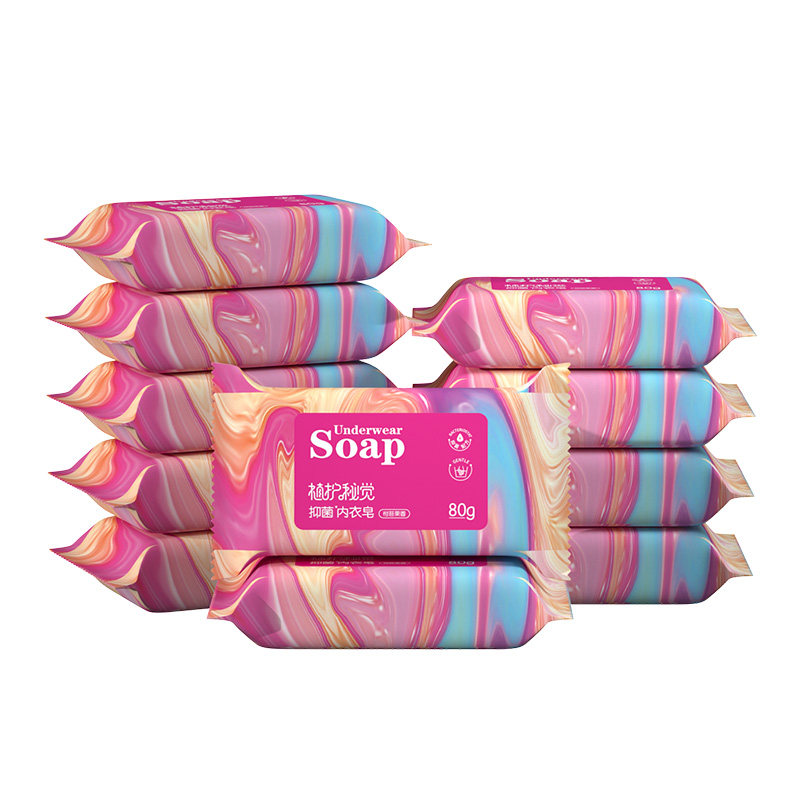 植护内衣皂女士洗内衣内裤适用抑菌男女通用香肥皂血渍洗衣清洗皂