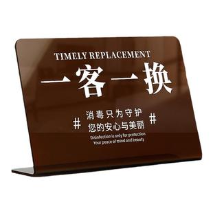 一客一换提示牌酒店宾馆客房房间毛巾及床上用品已消毒标识牌子放心使用温馨广告立牌禁止吸烟创意摆台定制