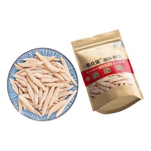 麦冬500g克麦门冬新货野麦冬川麦冬搭北沙参玉竹茶