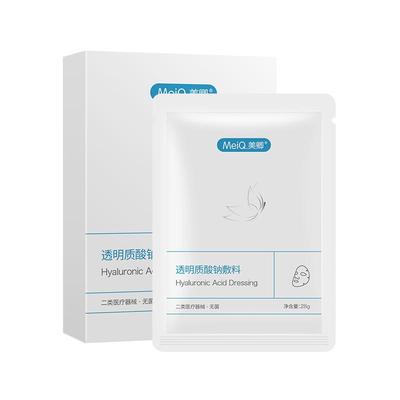 美卿透明质酸钠医用冷敷贴敷料