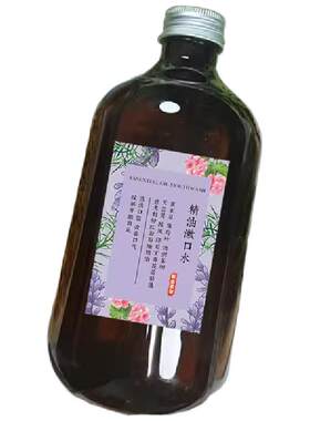 植物精油漱口水口气清新持久留香清洁牙齿除口臭保护牙龈疼不辣口