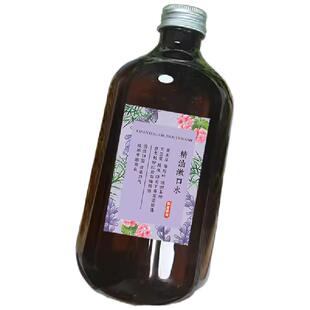 植物精油漱口水口气清新持久留香清洁牙齿除口臭保护牙龈疼不辣口