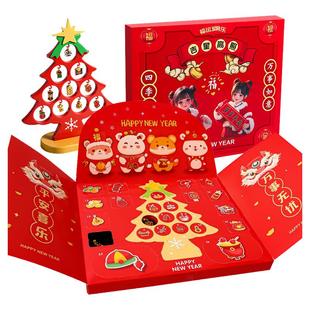 新年礼物戳戳乐盲盒儿童手链串珠礼盒女孩手工diy材料6玩具女童小