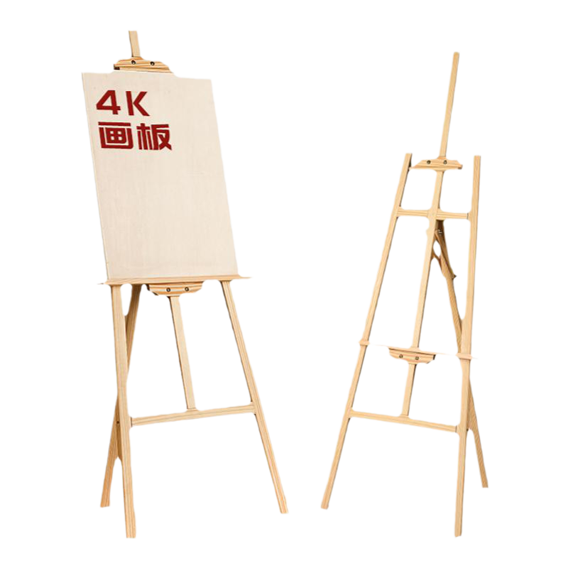 1.5-1.75画架画板美术生专用工具套装支架式4K素描写生油画架画架子木制儿童初学者专用绘画可折叠木质展示架