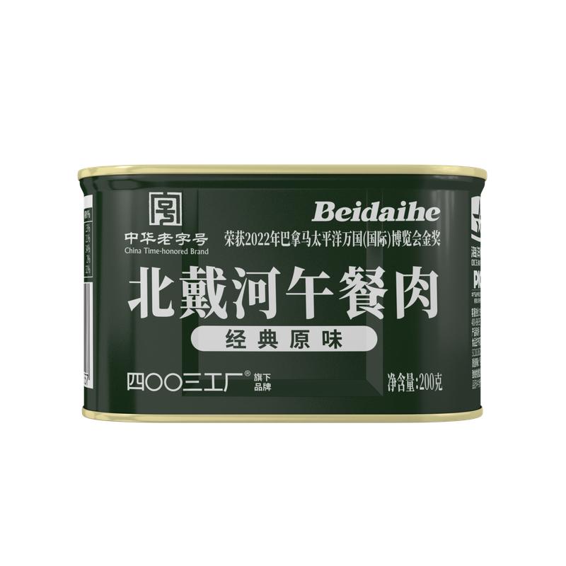 北戴河午餐肉罐头200g火锅泡面户外方便速食三明治专用官方旗舰店
