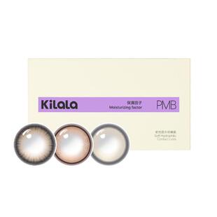 [1盒1片装]Kilala可啦啦PMB精选月抛高奢级保湿美瞳进口隐形眼镜