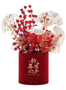 新年福桶抱抱桶年宵花绒布桶