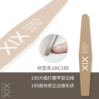 100/180 ремонтный батончик