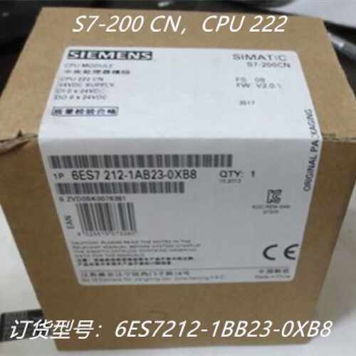 议价6ES7212-1BB23-0XB8西门子S7-200CN CPU222 6ES7 212-1BB23-0