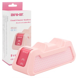 BRHE PS5座充高颜值粉色充电器 SONY P5游戏手柄快速充电底座双充