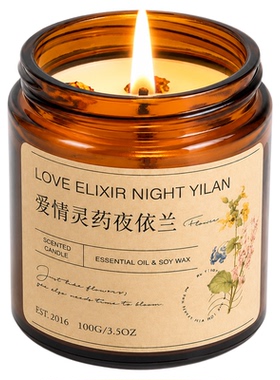 爱情灵药夜依兰助眠香薰蜡烛