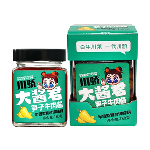 川骄郫县豆瓣酱258g袋装 老豆瓣 零添加