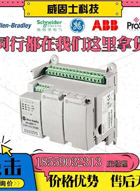 询议价140CPU65150 TSXP573634M LMC058LF42 TM221C16T