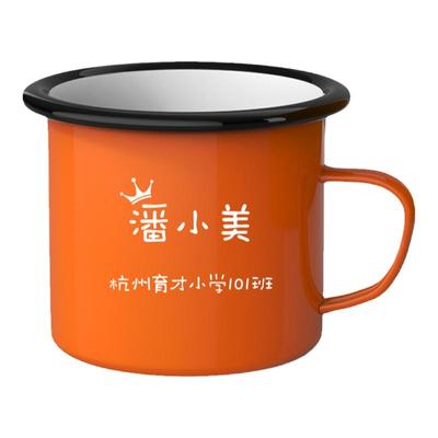 广告搪瓷杯定制公司活动开业赠品定做加厚杯子订制印字logo礼品杯