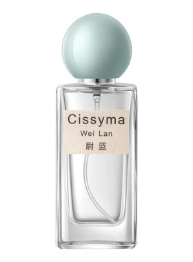 男士香水50ml斩女香Cissyma
