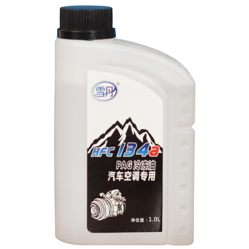 雪丹HFC-134a冷冻油汽车空调压缩机R-134a雪种油冷媒制冷剂润滑油