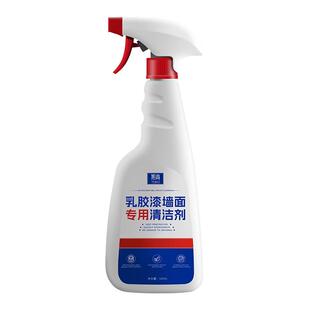 乳胶漆墙面专用清洗剂去除客厅墙壁涂鸦发霉油画棒手脚印清洁剂#