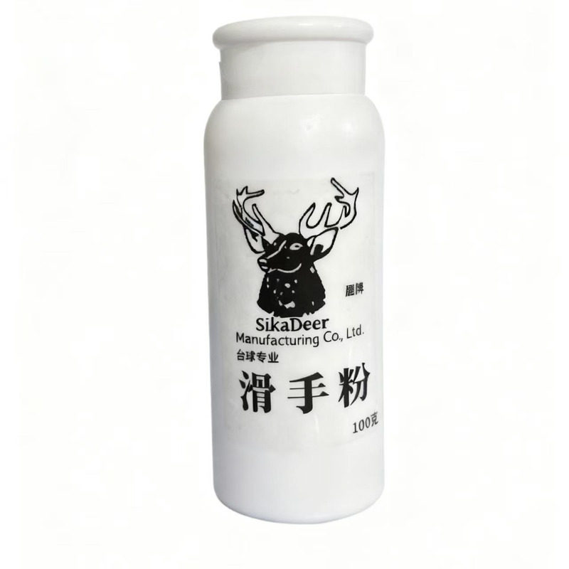 台球滑手粉擦手粉擦杆粉滑石粉润滑粉手粉桌球杆粉球杆枪粉防汗粉