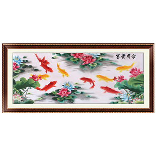 苏绣成品真丝刺绣 荷花九鲤鱼 客厅挂画餐厅玄关装饰壁画年年有余