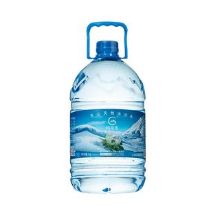 格莱雪天然饮用水新疆天山冰川水弱碱性低氘水5L大桶装水