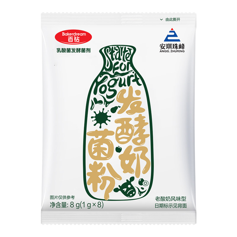 百钻4菌型酸奶发酵剂老酸奶