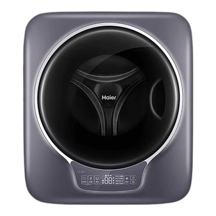 Haier/海尔 EGM30717MAX1U1婴儿母婴内衣迷你滚筒壁挂式洗衣机