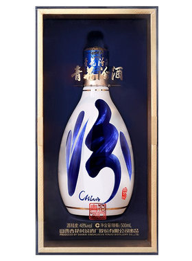 汾酒500ml*1青花3048度白酒
