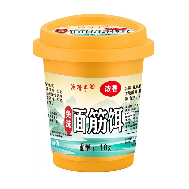 溪流免洗面筋饵微物野钓小物