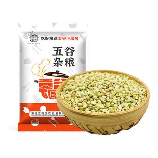 2025新米东北荞麦米5斤五谷杂粮农家自产三角麦绿乔麦纯荞麦仁粒