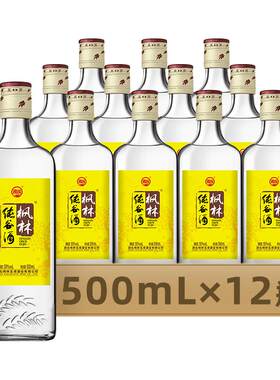 枫林50度纯谷口粮酒500ml约一斤