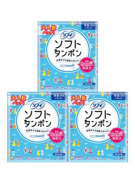 日本苏菲sofy棉条34支/盒