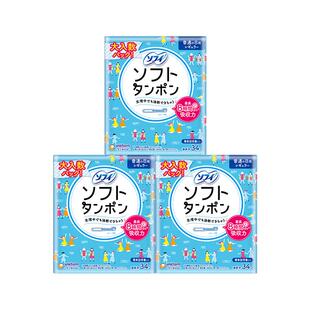 【自营】SOFY苏菲卫生棉条导管置入式34支*3包装（普通日用型）