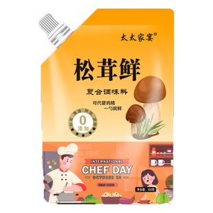 太太家宴正宗松茸鲜调味料代替鸡精味精菇粉松耳鲜