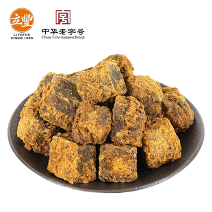 立丰五香牛肉粒130g*1零食小吃正宗五香牛肉干网红即食小吃