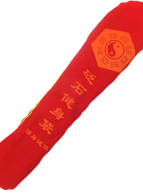 砭石健身袋保健袋拍打老年人
