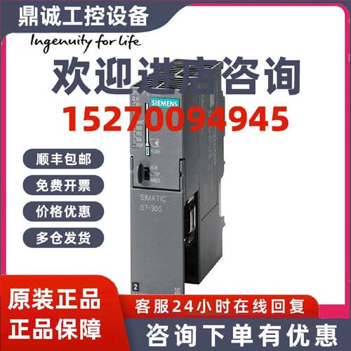 议价6ES7317-6FF03-0AB0西门子CPU 全新西门子6ES7 317-6FF03-0AB
