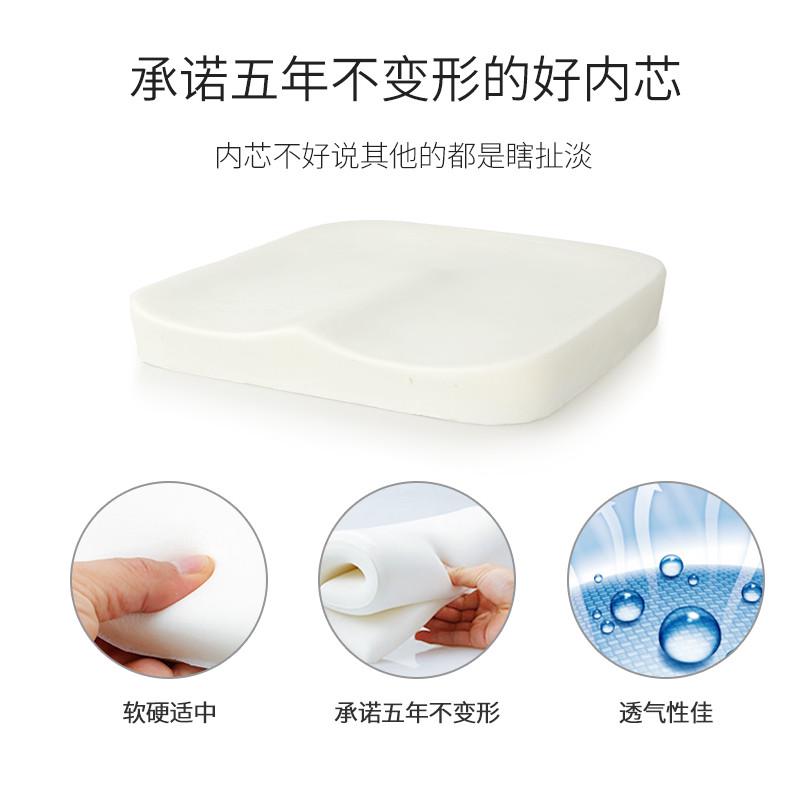 记忆棉坐垫学生教室椅子座垫宿舍椅垫透气久坐神器护腰屁垫