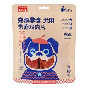 trueLove真爱狗零食鸡胸肉狗磨牙洁齿棒狗狗训练奖励成幼犬零食