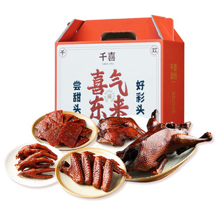 节日福袋零食网红大礼包送礼节过节礼物组合送女友福安千喜伴手礼