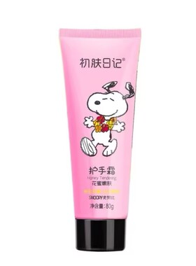 护手霜Snoopy/史努比嫩肤