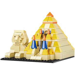 翔竣积木金字塔埃菲尔凯旋门世界名建筑系列模型儿童益智男孩玩具