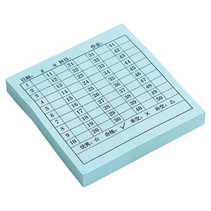 交作业登记便利贴情况统计作业完成记录贴登记表作业打卡反馈贴纸
