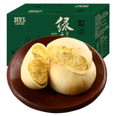 原味绿豆饼绿豆饼糕老式糕点小吃