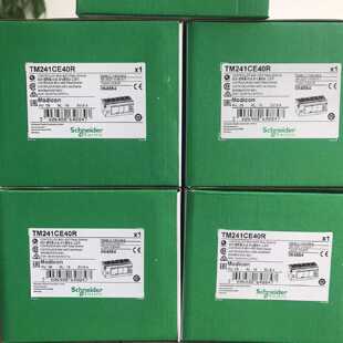 议价施耐德TM241C24R/CE24R/CEC24R/24U/C24T/CE24T/CEC24T/CE40R