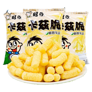 旺旺卡兹脆70g大包粟米条椰蓉乳味浪味仙旺仔米条儿童休闲零食