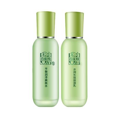 百雀羚补水保湿水乳二件套正品