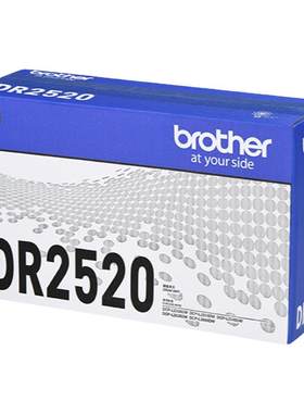 兄弟DR-2520原装硒鼓架鼓组件