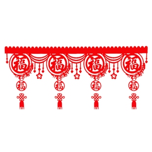 新年过年室内客厅装饰品春节乔迁挂件氛围布置福字拉花彩带条挂饰